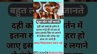 #motivation #shortsfeed #jayakishoribhajan #quotes #inspiration #motivational
