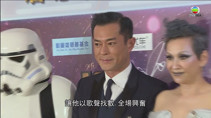 演协慈善晚会｜古天乐开金口唱《男朋友》找数 - 天天要闻