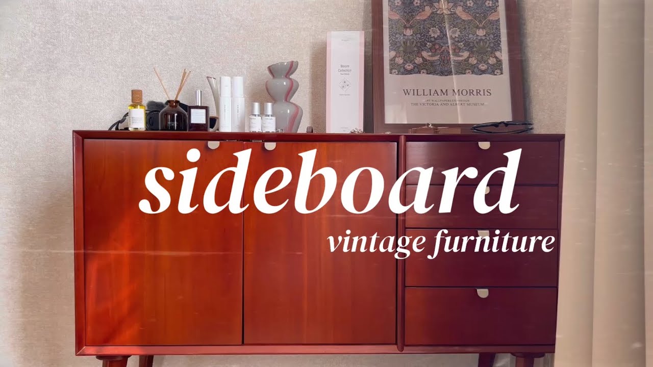 【インテリア】Amazonで買えるビンテージ家具が素敵だった　サイドボード　チェストボード　インテリア