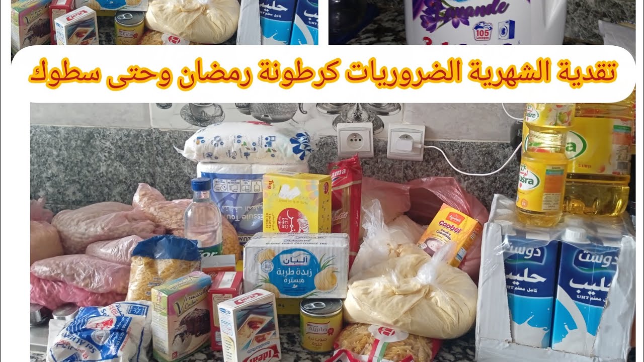 تقدية كلها هميزات لأصحاب مصروف ألف درهم سطوك تمويل الشهر ييلاه المقتصدات 