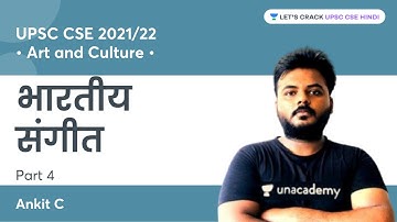 Indian Music Culture | Part 4 | Art and Culture | UPSC CSE/IAS 2021/22 | Ankit C