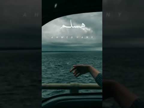 حالات واتس احمد سعد