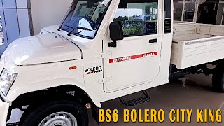 2020 BS6 Mahindra Bolero City PIK-UP (CITY KING Pickup), Price 7.17 Lakh, Specifications