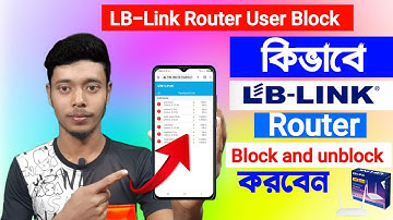 LB-Link Router block and unblock|How to block lblink Router user|LB-LINK রাউটার থেকে কিভাবে ব্লক করব