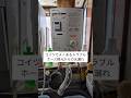 リンナイ小型湯沸器(ウチのはRUS-V51YT)の水漏れ原因はココです