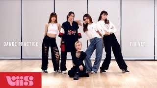 VIIS ‘Barbie (Oops! Oops!)’ Dance Practice (FIX Ver.)