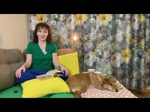 Гурджиев - 2. Читаем вместе «В поисках чудесного» - YouTube