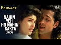 Nahin yeh ho nahin sakta lyrical  bobby deol twinkle khanna  kumar sanu sadhana sargam barsaat