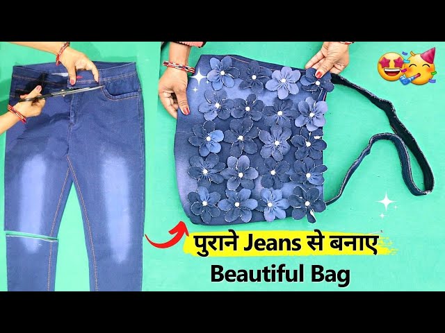 DIY BAG FROM OLD JEANS | diy tote bag from old jeans | Recycling Of Old  Jeans Tutorial - YouTube