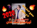 تحميل اغانى شعبي mp3