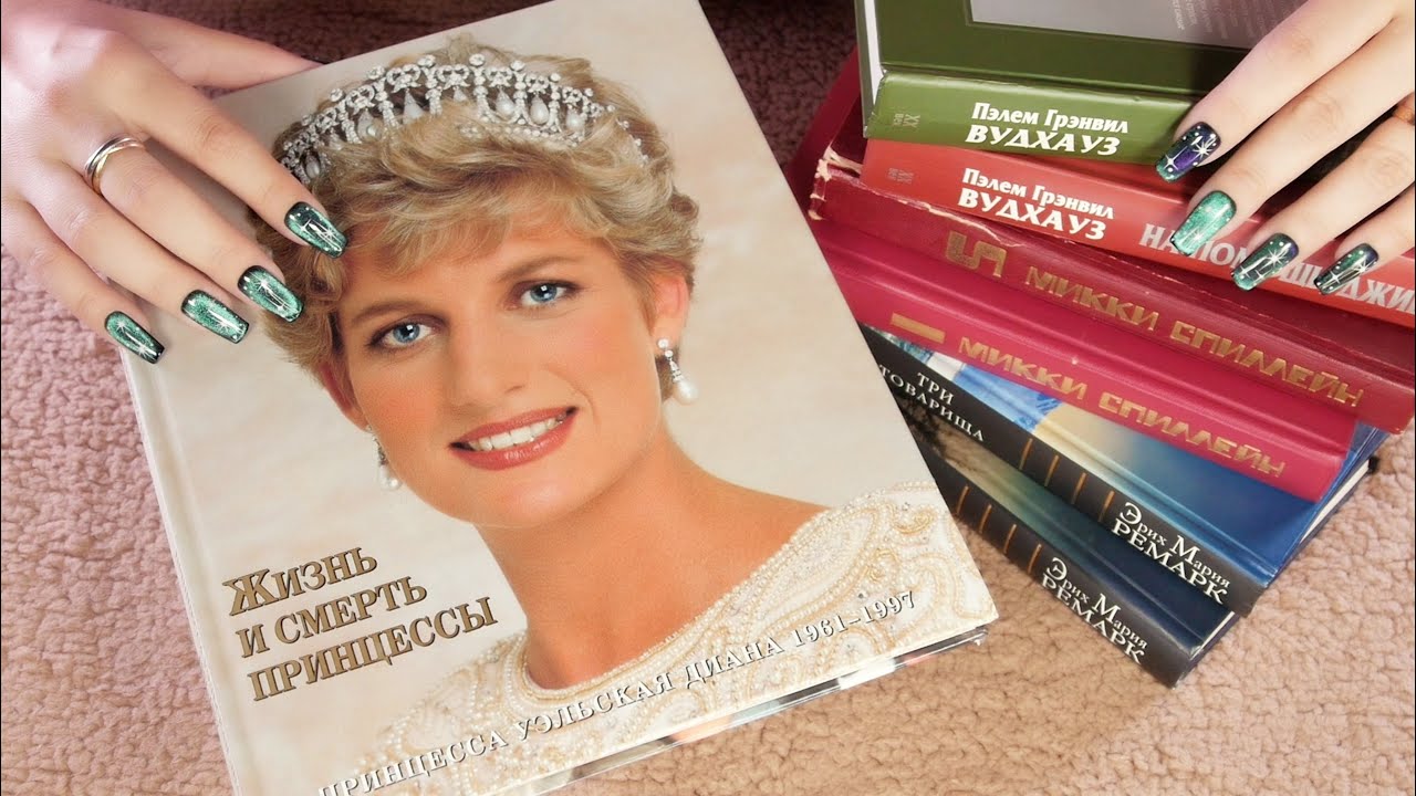 🎧ASMR Gentle Scratchy Tapping on Russian Books / NO TALKING