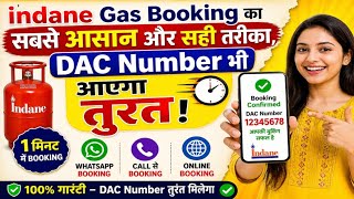 Indane Gas Booking Ka Sabse Aasan Tarika 2026 🔥 Dac Number Turant Kaise Milega Dac Problem