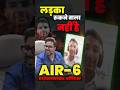 लड़का रुकने वाला नहीं है 😎 SSC CGL AIR-6 👑 Gagan Pratap Sir ☠️ #ssc #cgl #ssccglresult #ssccgl2025