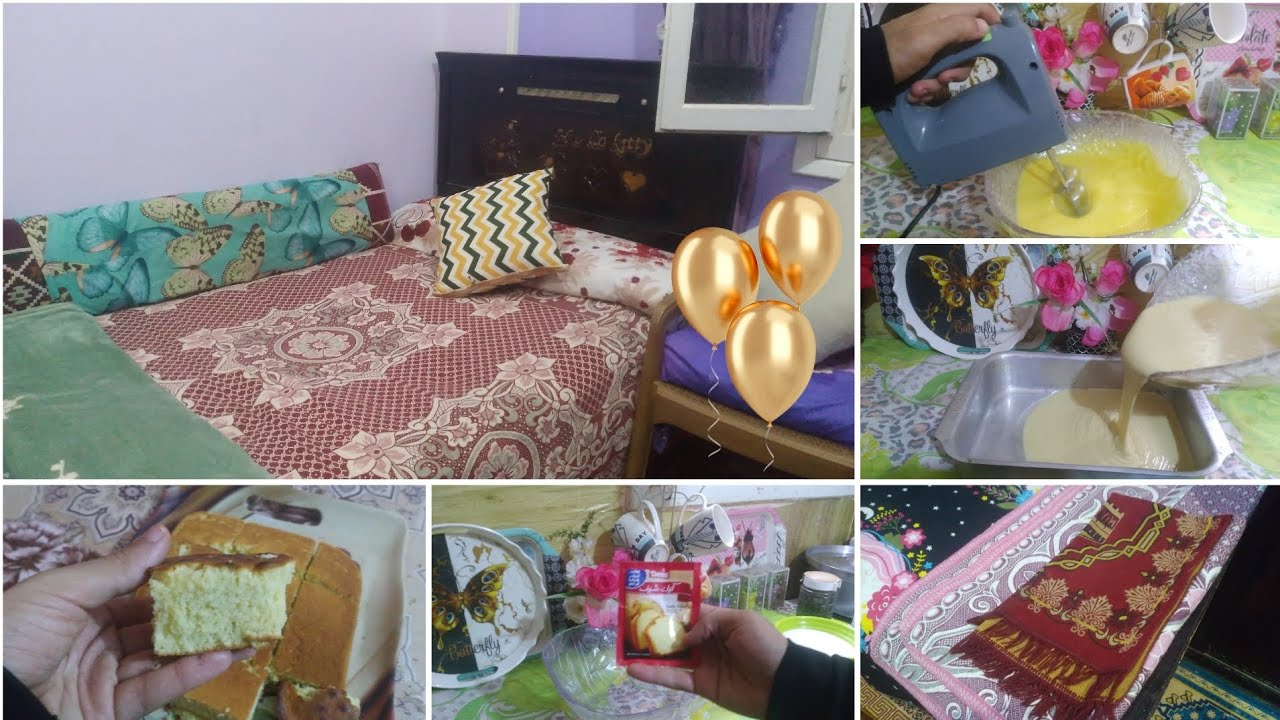 الله🎀المستعان الشاطره🥰تمشيها والخايبه تشتكي🙈وتفرج الناس عليها⏰️روتين العصريه كله🔥نشاط وحيوية