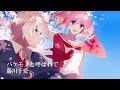 [Talentless Nana ED] バケモノと呼ばれて Acoustic Instrumental 弦楽団アレンジカバー