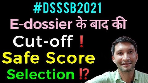 #DSSSB2021 Final Cut-off | Selection के लिए Safe Score | 6 से 13 marks का difference  #umeshbhardwaj