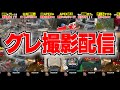 【APEXグレ専】壁走りニンジャヒューズ!?!?【新シーズン】
