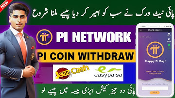 How to Withdraw Money From pi Network in Pakistan | Exchange PI Coin into Easypaisa @TheAhmedTech