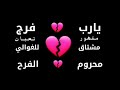 اغاني شام العدية موسيقى حزينه يبحث عنها الجميع القناه الرسميه على اليوتيوب اشترك باسم ياخور اغاني شام العدية موسيقى حزينه يبحث عنها الجميع القناه الرسميه على اليوتيوب اشترك باسم ياخور