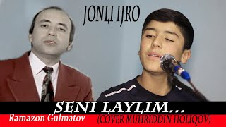 Ramazon Gulmatov || Seni Laylim  Рамазон Гулматов || Сени Лайлим (Живой Голос)