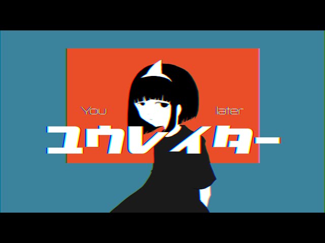 ユウレイターTakoyakiKZY