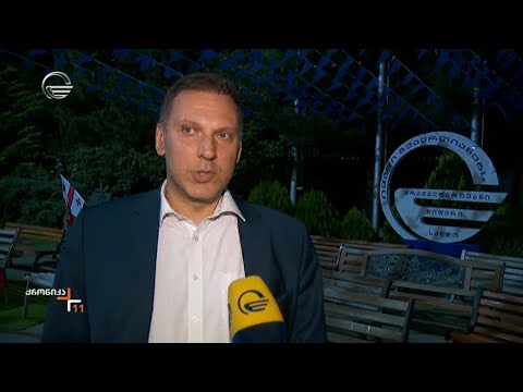 ტელეკომპანია \"იმედის\" ეზოში  ეროვნულ ნაკრებს იმედის თანამშრომლები ერთად გულშემატკივრობდნენ