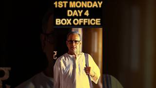 JUNA FURNITURE DAY 4 BOX OFFICE REPORT / VARAD VIJAY CHAWAN