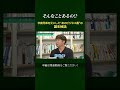 対談で溢れた筆者の本音！？出版のきっかけがまさかの...。大人気「宇宙兄弟」シリーズのビジネスバイブルの誕生秘話！