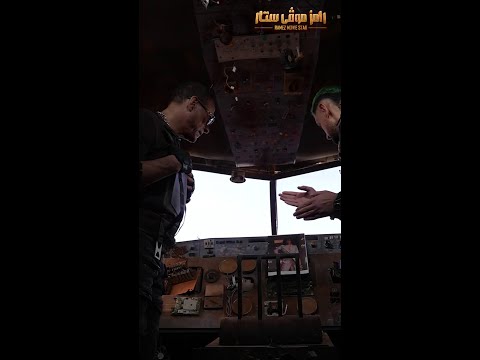 روح أطلب سلمى حايك