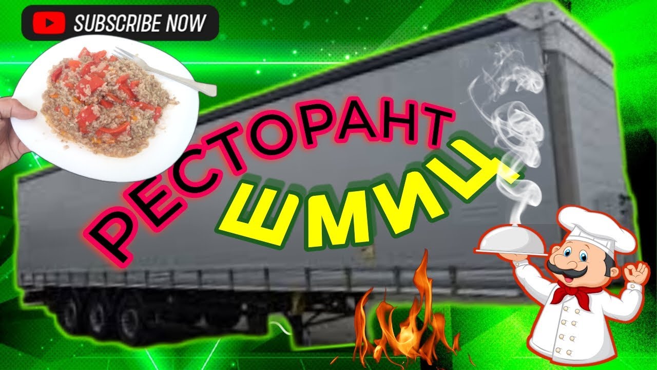 GEORGI PS - С вкус на пълнени чушки