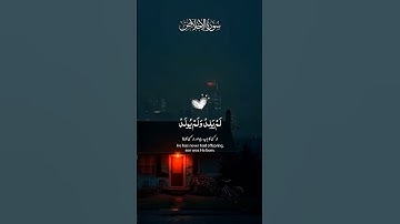 الاخلاص عبد الرحمن مسعد #سورة_الإخلاص #الاخلاص #قرآن #quran  #عبدالرحمن_مسعد #abdulrahman_mossad