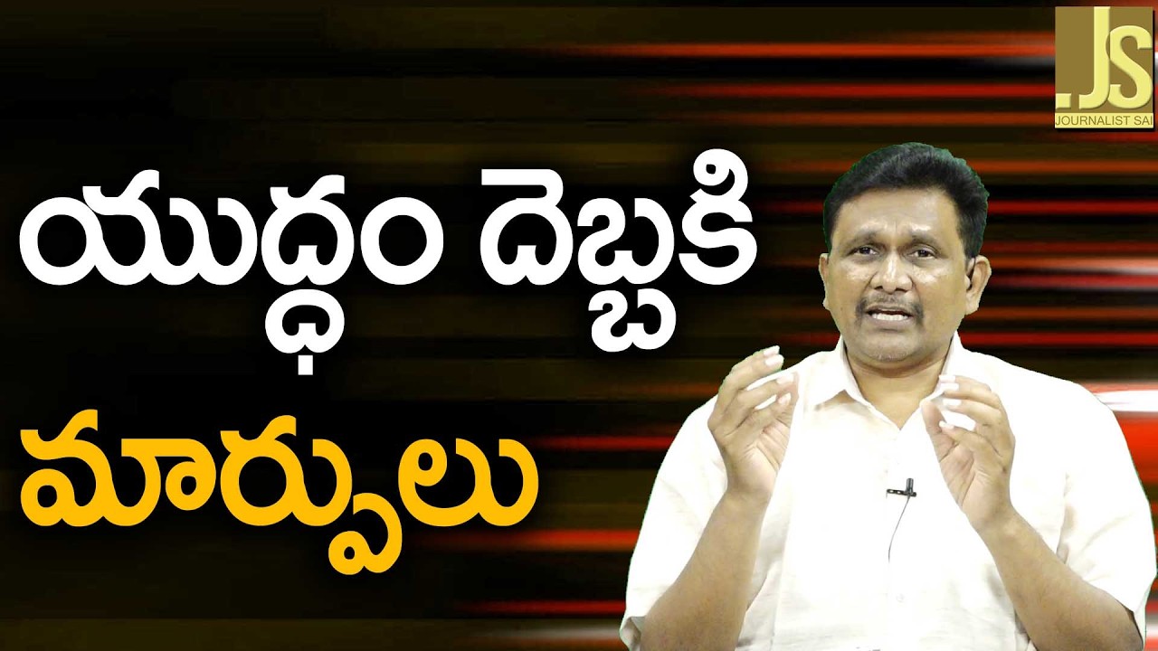 Israel PM Face — యుద్ధం దెబ్బకి మార్పులు