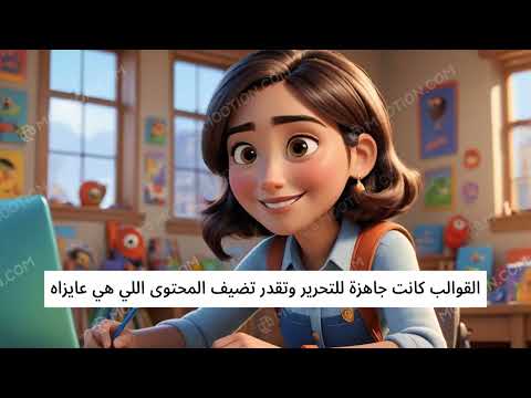 موقع انجز