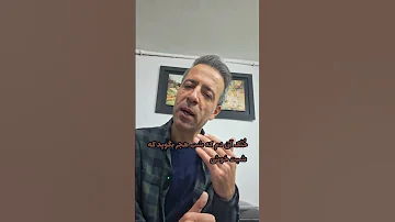 رسیدن و نرسیدن به یار از زبان مولانای جان مولانا وصال هجران شعرخوانی شعر 