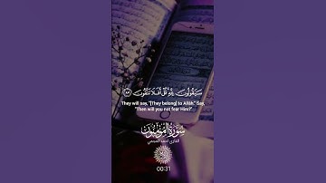 #تلاوة_خاشعة #قران_كريم #المصحف #الرحمن #اكسبلور #لايك