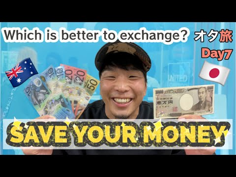 【社会人をやめた男性25歳・二人のオーストラリア🐨挑戦記録🇦🇺】【円→豪ドル】外貨両替するなら国内？国外？どっち？| 12月16日 | 7日目【オタ旅】