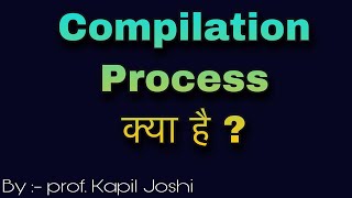 compilation process kya hai |compiler process |compiler |programming language | compilation in hindi