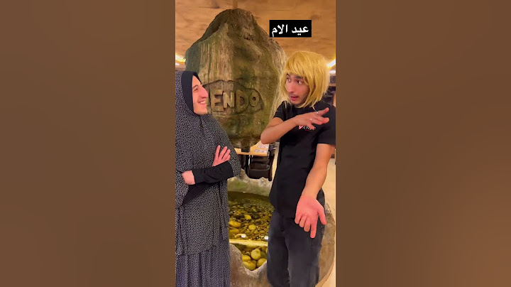 عيدية عيد الام