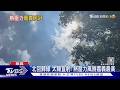 嘉義「熱壓力」風險最高! 中研院統計:中午前最熱｜TVBS新聞 @TVBSNEWS01