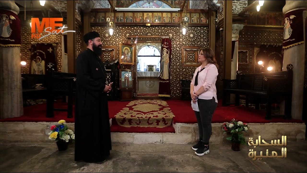 «السحابة المنيرة» - من كنيسة السيدة العذراء بحارة زويلة «حالة الحديد» - مع القس متياس عبد الصبور