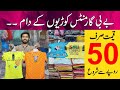Cheapest baby garments in the world | How to start baby garments business form small investment