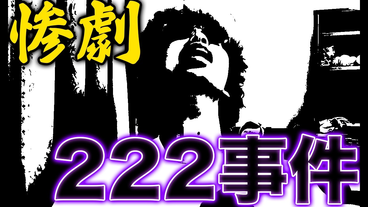 Orix suffers historic 2-22 blowout loss to SoftBank [The Great