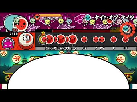 太鼓さん大次郎2 真っ黒ナイトオブナイツ 超ギリギリクリアwww
