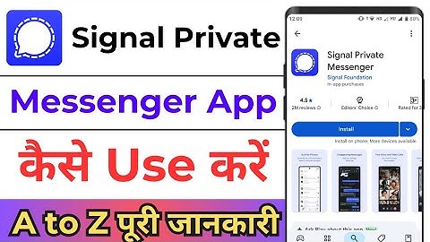 How To Use Signal Private Messenger App ! Singal Private Messenger App Kaise Use Kare