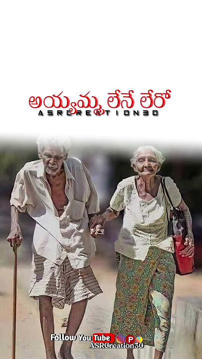 Uttutta manushulero song Lyrics_-_Emotional song|బంధాలు ఎక్కడివిరో |TrendingWhatsAppStatus