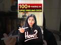 100+ in UPSC Prelims? This MCQ Strategy Works EVERY Time!