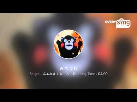 [everysing] みちづれ