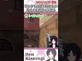 ランクでは計り知れないれんくんのフィジカル【VALORANT/如月れん/ぶいすぽっ！/切り抜き】【如月れん/ Clutch_Fi/ rassya/ 英リサ/ 天月】#shorts
