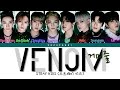 Stray Kids 스트레이 키즈 VENOM 거미줄 Lyrics Color Coded Lyrics Han Rom Sub Ita 가사 