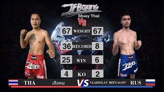 Sharp Tiger Thailand Vs Vladislav Mityagov Russia . 19122025
